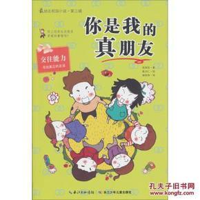 易币付游戏画面